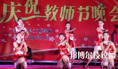 平?jīng)鲂畔⒐こ虒W(xué)校2020年報(bào)名條件、招生要求、招生對(duì)象