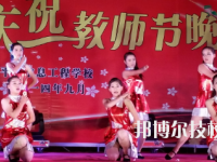 平?jīng)鲂畔⒐こ虒W(xué)校2020年報(bào)名條件、招生要求、招生對(duì)象