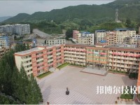 道真縣中等職業(yè)學(xué)校2020年報名條件、招生要求、招生對象