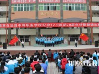 道真縣中等職業(yè)學(xué)校2020年宿舍條件