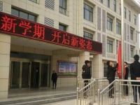 西安臨潼區(qū)職業(yè)教育中心2020年招生計(jì)劃