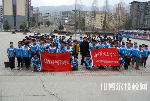 道真縣中等職業(yè)學(xué)校地址在哪里