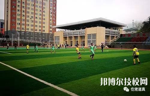 道真縣中等職業(yè)學(xué)校網(wǎng)站網(wǎng)址