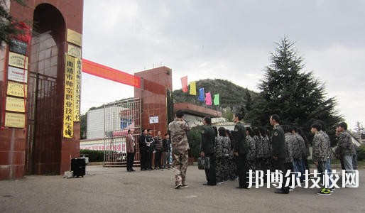曲靖師宗職業(yè)技術(shù)學校怎么樣、好不好
