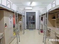 寧海技工學(xué)校2020年宿舍條件