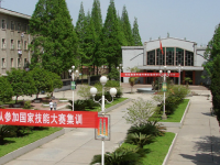 陜西商業(yè)學(xué)校2020年招生簡章