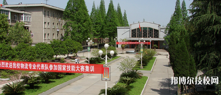 陜西商業(yè)學(xué)校2020年招生簡(jiǎn)章