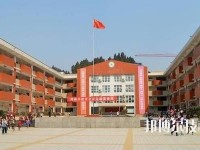 正安中等職業(yè)學校地址在哪里