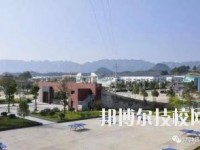正安中等職業(yè)學校怎么樣、好不好