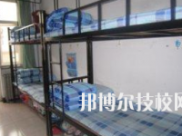 甘肅省酒泉衛(wèi)生學(xué)校2020年宿舍條件