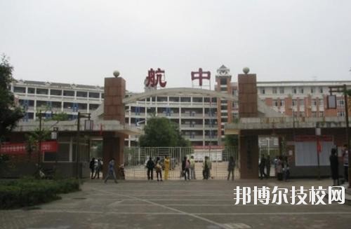 遵義航天工業(yè)學(xué)校2020年報(bào)名條件、招生要求、招生對(duì)象