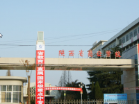 陜西商業(yè)學(xué)校2020年招生辦聯(lián)系電話