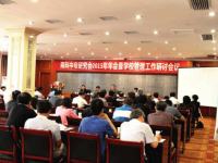 陜西商業(yè)學(xué)校網(wǎng)站網(wǎng)址