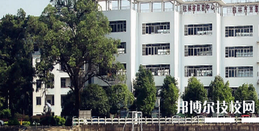 桂林旅游職業(yè)中等專業(yè)學(xué)校2020年招生辦聯(lián)系電話