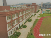 廣州南華工貿(mào)高級技工學校2023年地址在哪里
