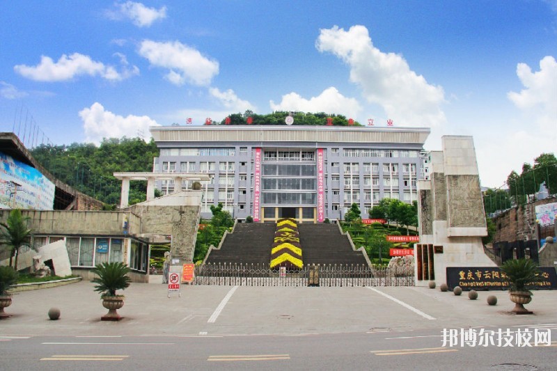 宜都職教中心2020年有哪些專業(yè)