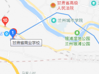 甘肅省商業(yè)學(xué)校2023年地址在哪里