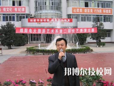 綿陽廣播電視大學(xué)2020年報(bào)名條件、招生要求、招生對(duì)象