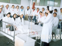 武威衛(wèi)生學(xué)校2020年招生簡章