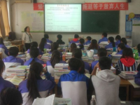 西安第四聯(lián)合職業(yè)中學(xué)網(wǎng)站網(wǎng)址