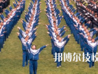 武威衛(wèi)生學(xué)校2020年學(xué)費、收費多少