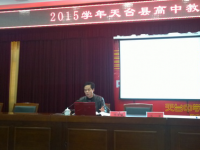 天臺(tái)縣職業(yè)中等專業(yè)學(xué)校2020年學(xué)費(fèi)、收費(fèi)多少