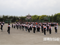 寧波黃泰技工學(xué)校網(wǎng)站網(wǎng)址
