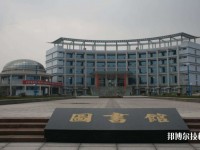 鄂州中等專業(yè)學校2023年網(wǎng)站網(wǎng)址