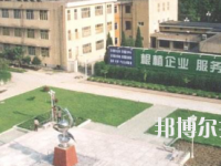 長慶石油學(xué)校2020年招生錄取分?jǐn)?shù)線