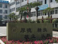 西安市機電職業(yè)技術(shù)學(xué)校網(wǎng)站網(wǎng)址