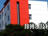 長慶石油學(xué)校2020年報名條件、招生要求、招生對象