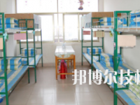 長慶石油學(xué)校2020年宿舍條件