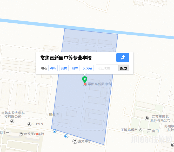 常熟高新園中等專業(yè)學(xué)校地址在哪里
