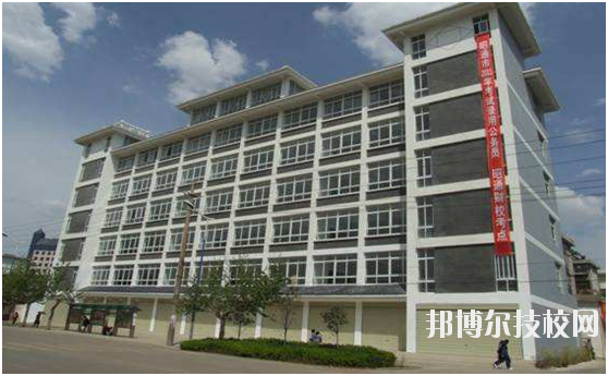 昭通財貿(mào)學校怎么樣、好不好