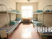 甘肅省水利水電學(xué)校2020年宿舍條件