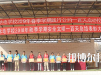 甘肅省水利水電學(xué)校2020年招生辦聯(lián)系電話