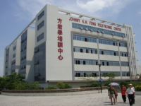 2020江門技師學(xué)院年招生錄取分?jǐn)?shù)線