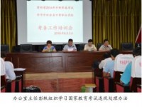 織金中等職業(yè)學(xué)校2020年招生錄取分?jǐn)?shù)線