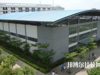 江門技師學(xué)院2020年有哪些專業(yè)
