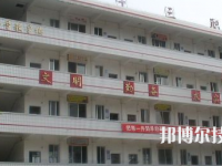 南寧第三職業(yè)技術(shù)學(xué)校網(wǎng)站網(wǎng)址