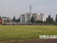 大理衛(wèi)生學校2020年招生簡章