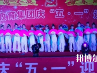 甘肅東方工業(yè)中等專業(yè)學(xué)校2020年學(xué)費(fèi)、收費(fèi)多少