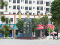 河池職業(yè)教育中心學(xué)校2020年招生簡(jiǎn)章