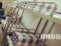 甘肅東方工業(yè)中等專業(yè)學(xué)校2020年宿舍條件
