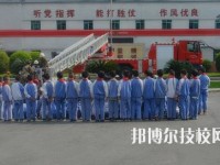 織金中等職業(yè)學(xué)校2020年招生辦聯(lián)系電話