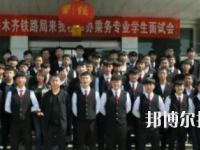 甘肅東方工業(yè)中等專業(yè)學(xué)校2020年招生辦聯(lián)系電話