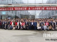 織金中等職業(yè)學(xué)校地址在哪兒