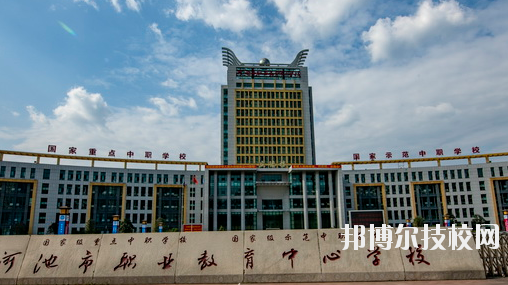 河池職業(yè)教育中心學(xué)校2020年報(bào)名條件、招生要求、招生對(duì)象
