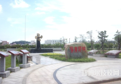 江門市技師學(xué)院