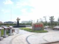 江門技師學(xué)院學(xué)校怎么樣、好不好